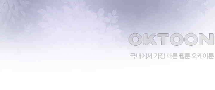 어쩌다 마법사가 되어버렸다 93 9
