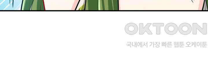 대표님 취향이 특이해 092 7