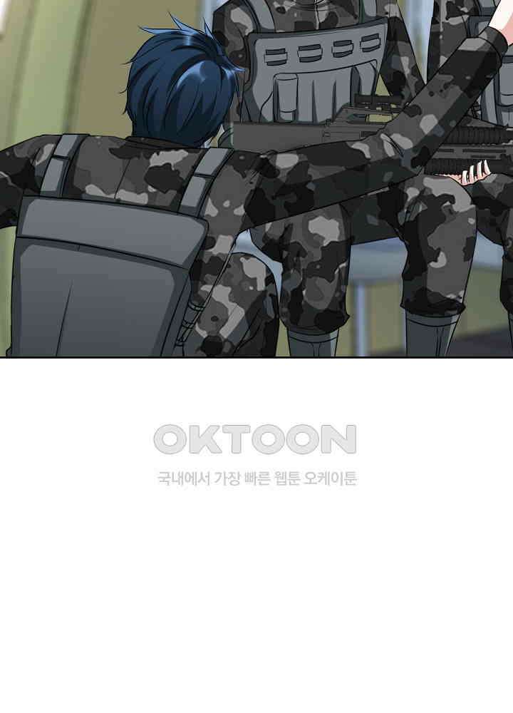 대표님 취향이 특이해 135 11