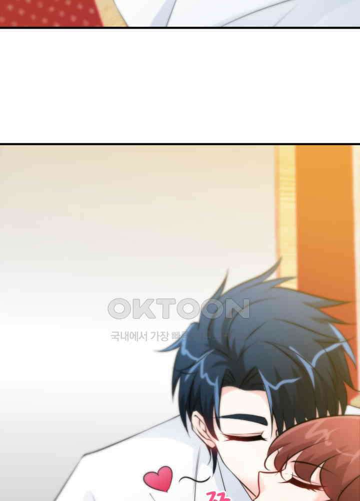 대표님 취향이 특이해 153 5