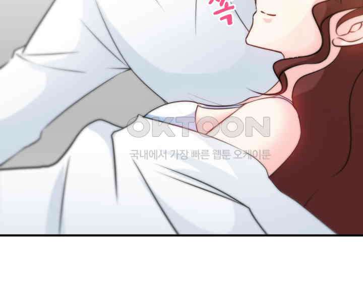 대표님 취향이 특이해 153 6