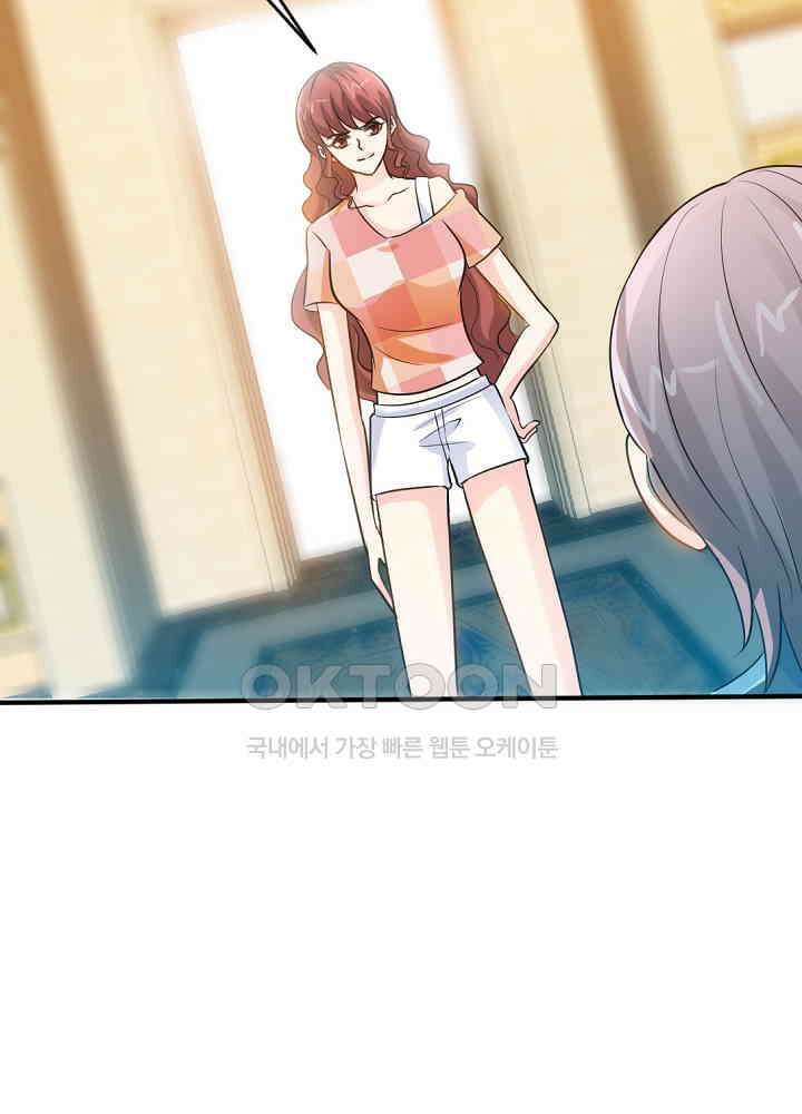 대표님 취향이 특이해 166 8