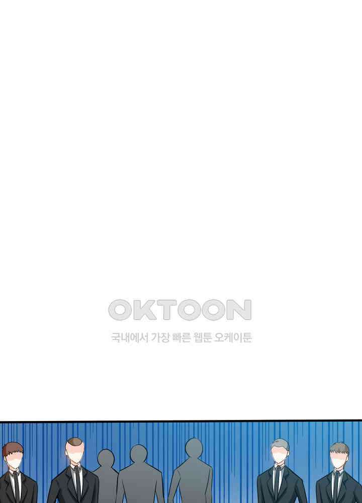 대표님 취향이 특이해 166 10
