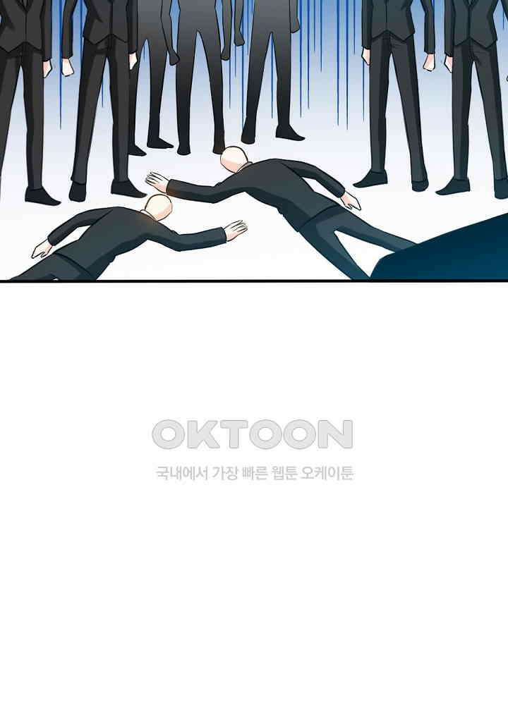 대표님 취향이 특이해 166 11