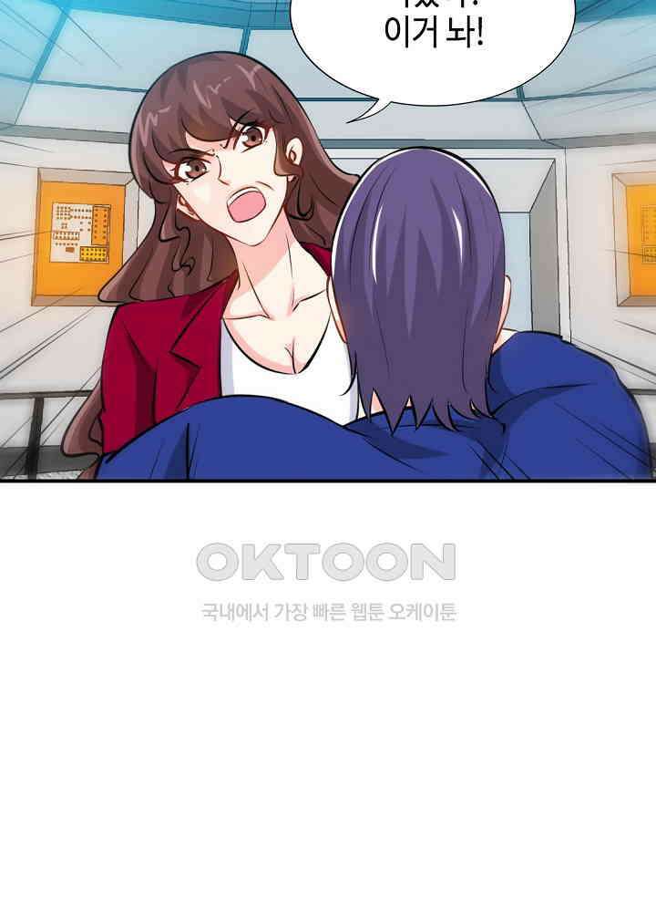 대표님 취향이 특이해 181 5