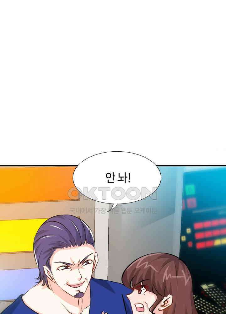 대표님 취향이 특이해 181 6