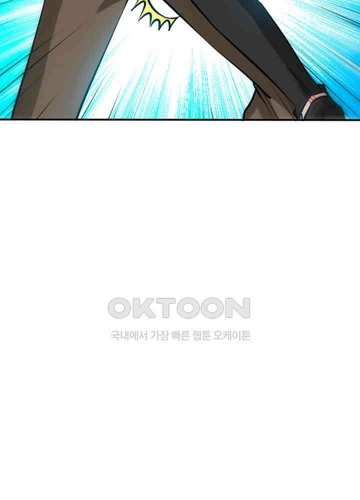 대표님 취향이 특이해 181 9