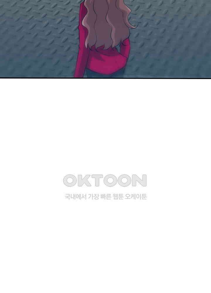 대표님 취향이 특이해 181 11