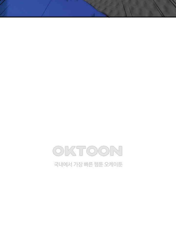 대표님 취향이 특이해 181 13