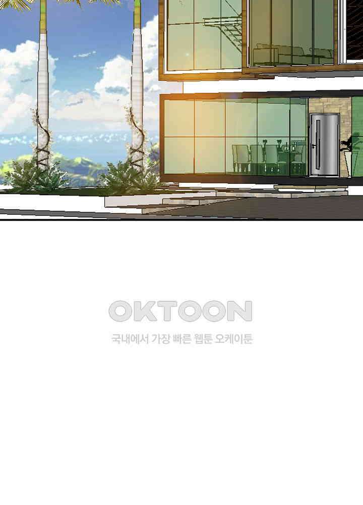 대표님 취향이 특이해 192 4