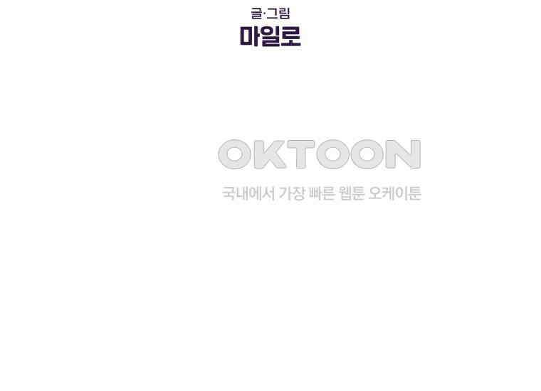 극한견주 시즌2 33화 대왕부숭발 2