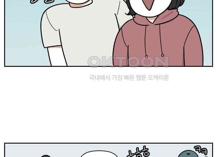 극한견주 시즌2 33화 대왕부숭발 5