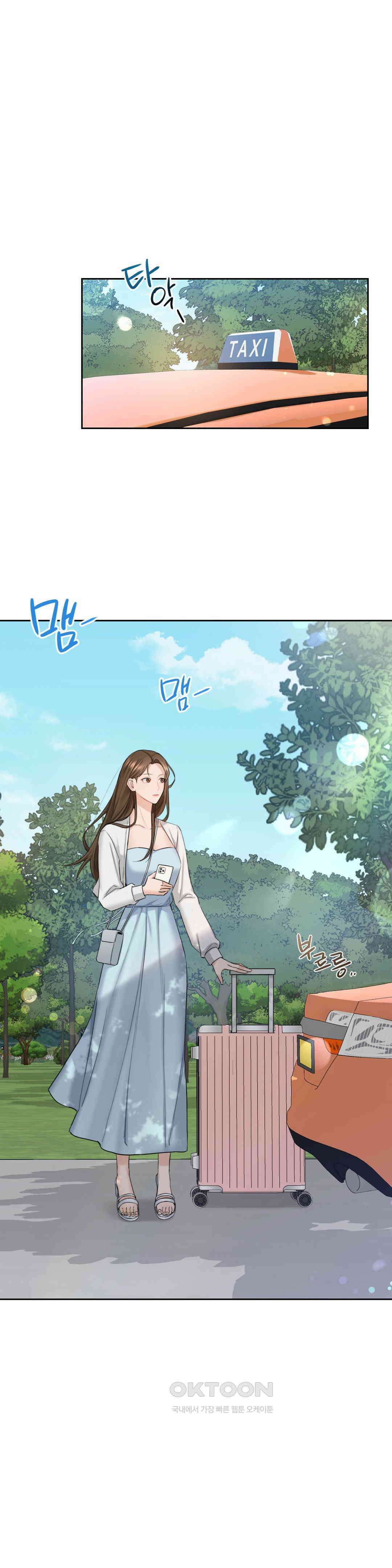 내겐 너무 다정한 보스 1화 30