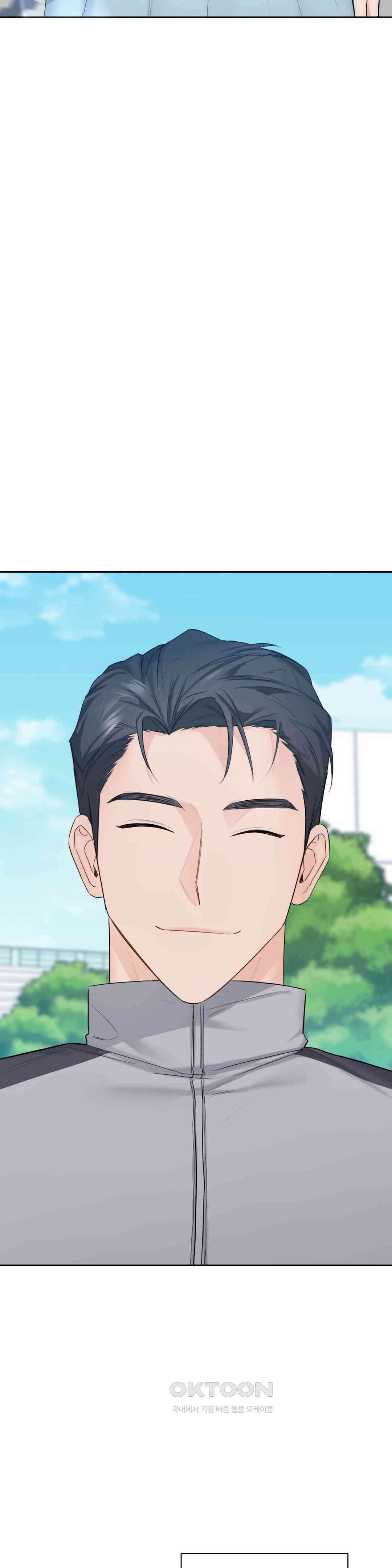 내겐 너무 다정한 보스 1화 39