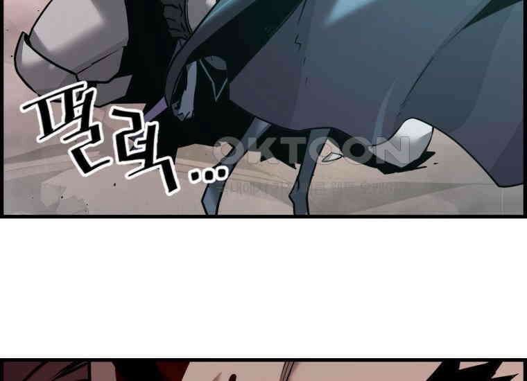 진화 특성으로 최강 네크로맨서 71화 42