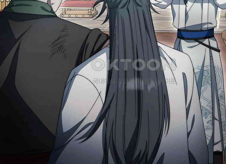 검신광룡 27화 19