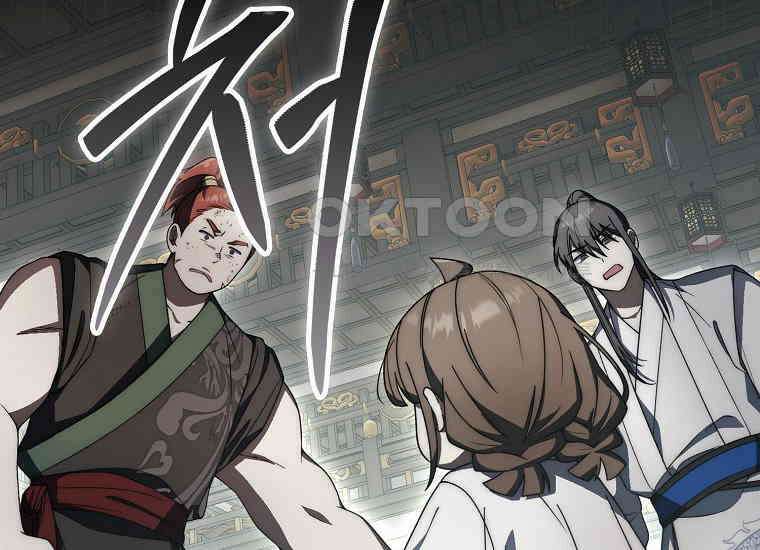 검신광룡 27화 58