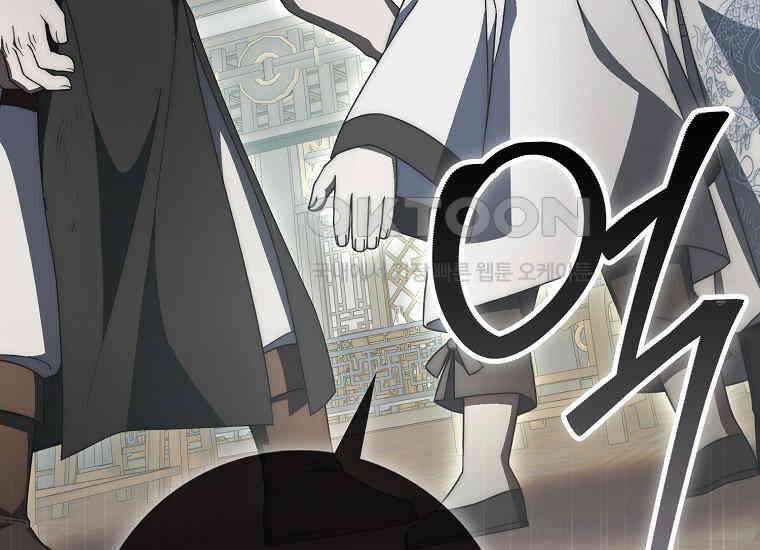 검신광룡 27화 59