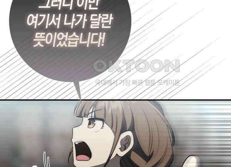 검신광룡 27화 62