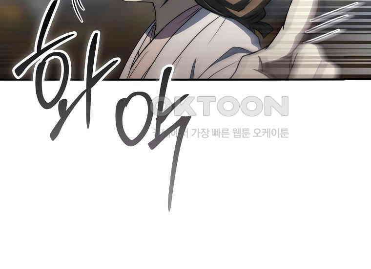 검신광룡 27화 63