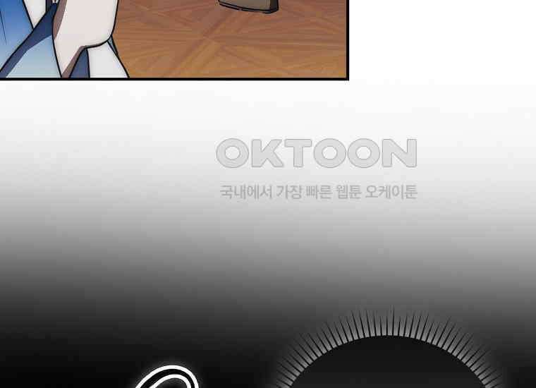 검신광룡 27화 66