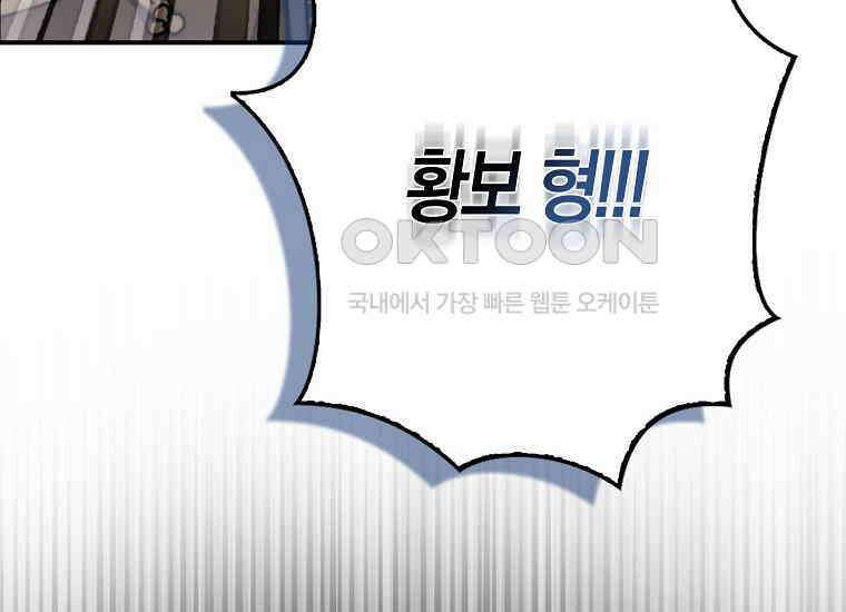 검신광룡 27화 89