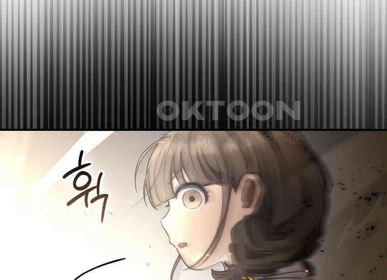 검신광룡 27화 90