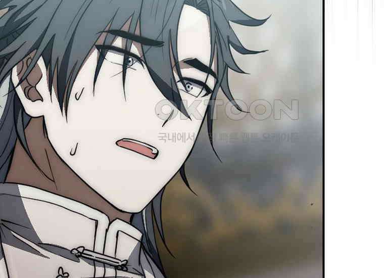 검신광룡 27화 100