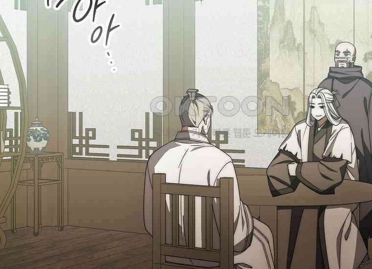 검신광룡 27화 114