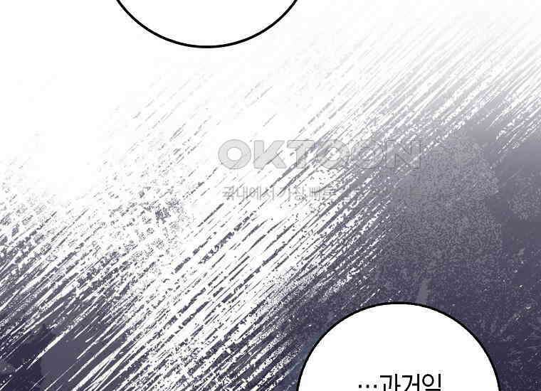 검신광룡 27화 121