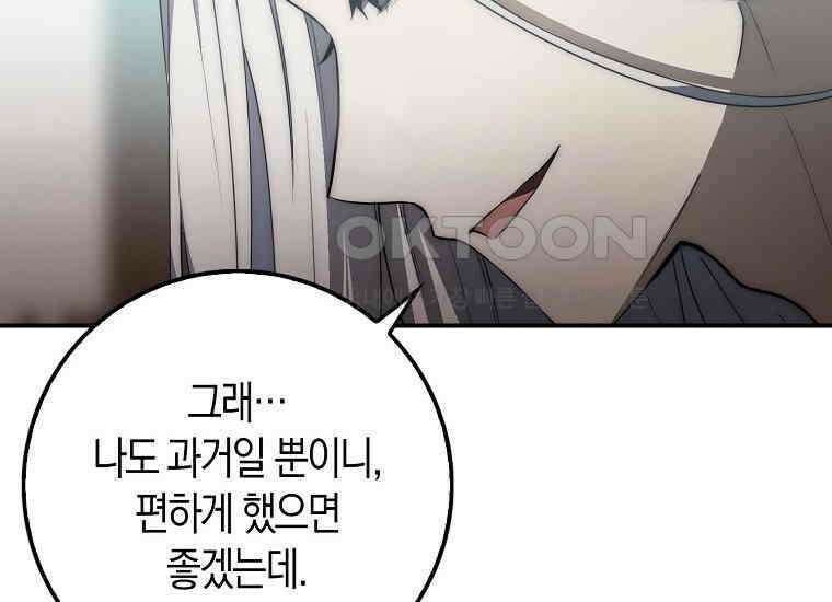 검신광룡 27화 124