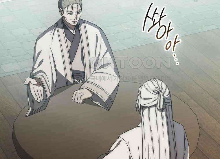 검신광룡 27화 127