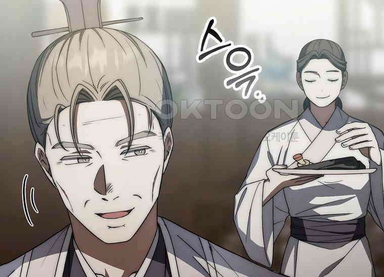 검신광룡 27화 136