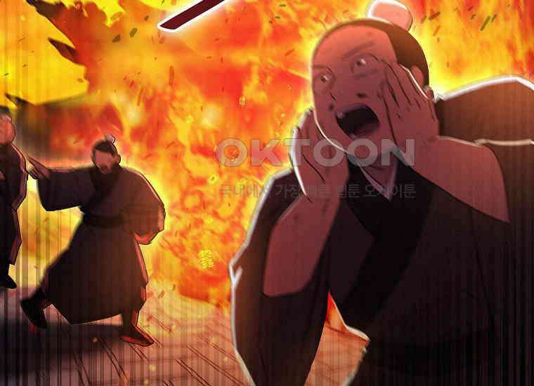 검신광룡 27화 149