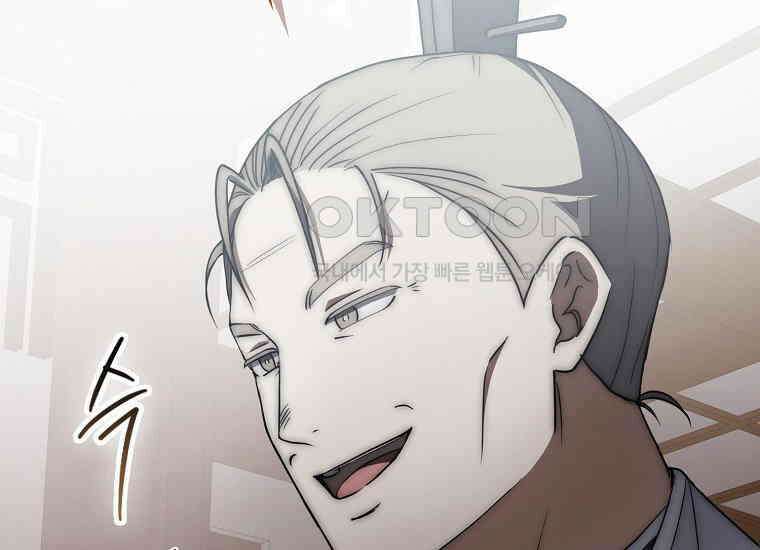 검신광룡 27화 158