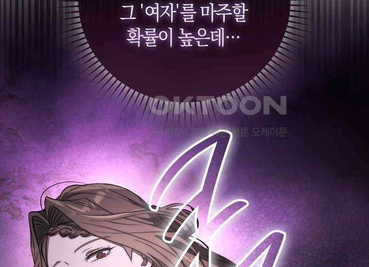 검신광룡 27화 173
