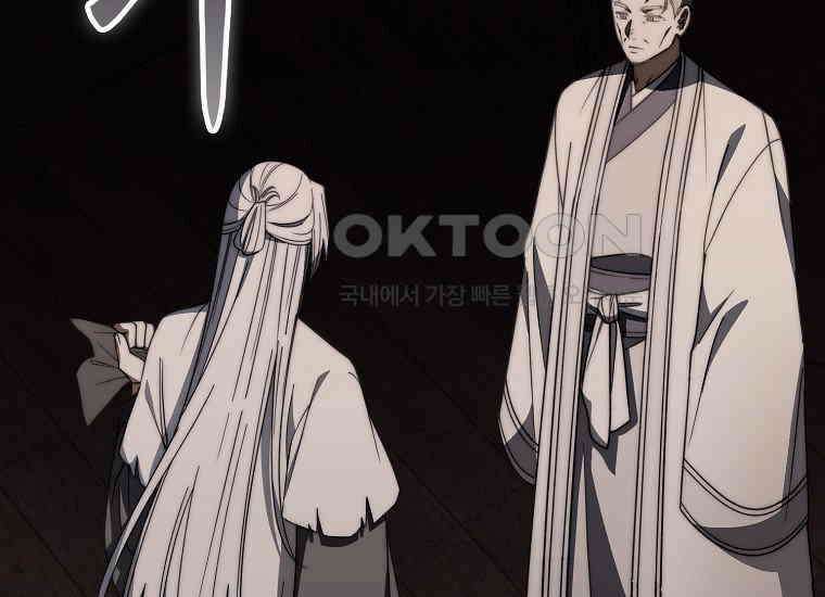 검신광룡 27화 189