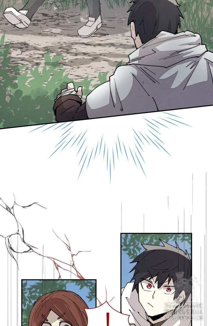 용사파티 대마법사의 환생 51화 11