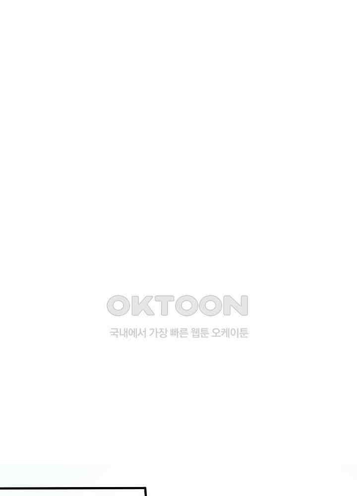 대표님 취향이 특이해 232 3