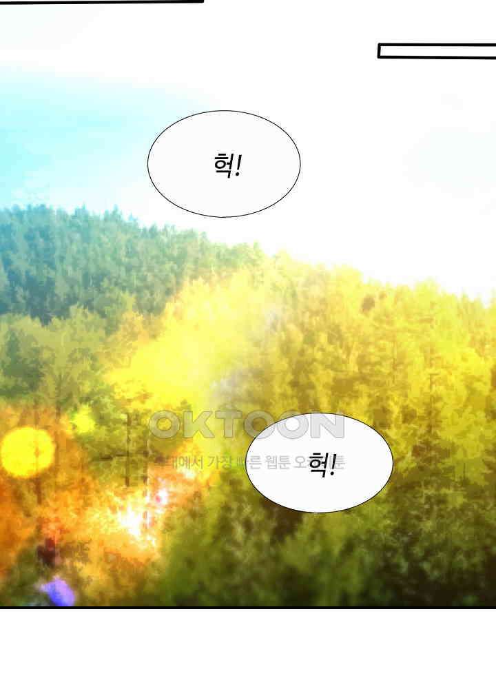 대표님 취향이 특이해 232 4
