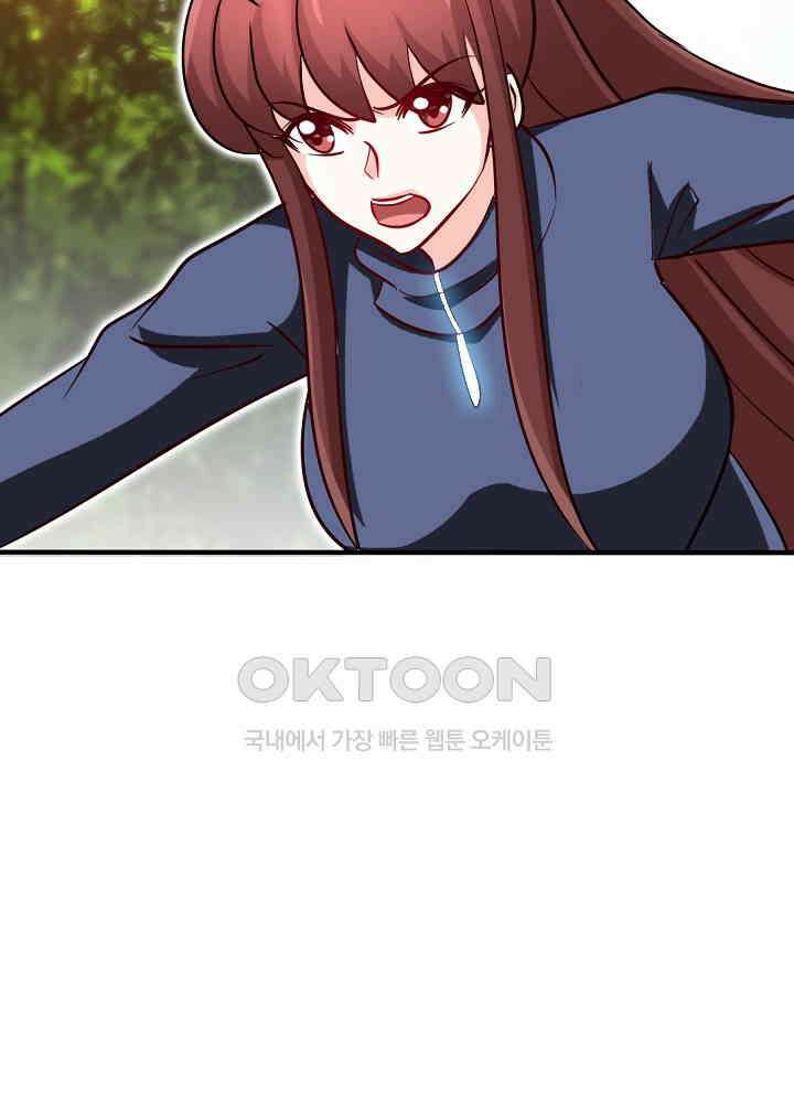 대표님 취향이 특이해 232 8