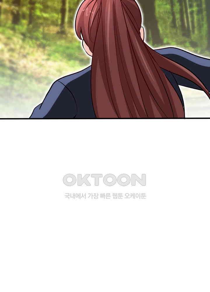 대표님 취향이 특이해 232 10