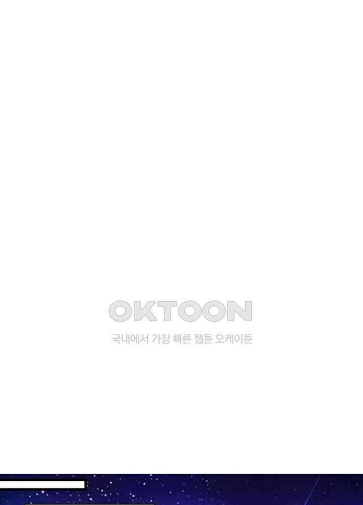 대표님 취향이 특이해 243 3