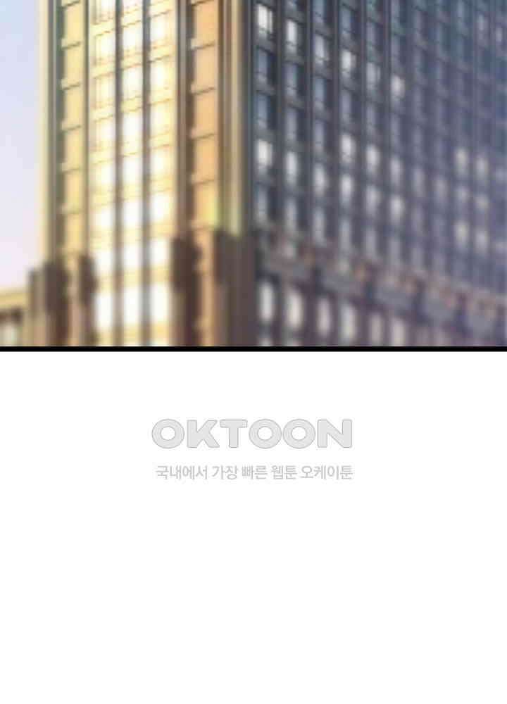 대표님 취향이 특이해 245 5