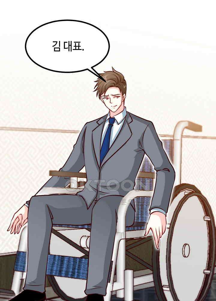 대표님 취향이 특이해 245 8