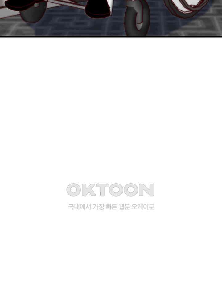 대표님 취향이 특이해 245 9