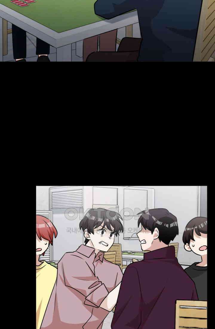 마법소녀 78세 마복희 41화 13