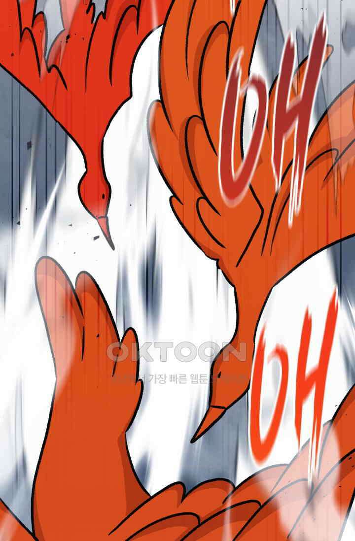 마법소녀 78세 마복희 41화 18