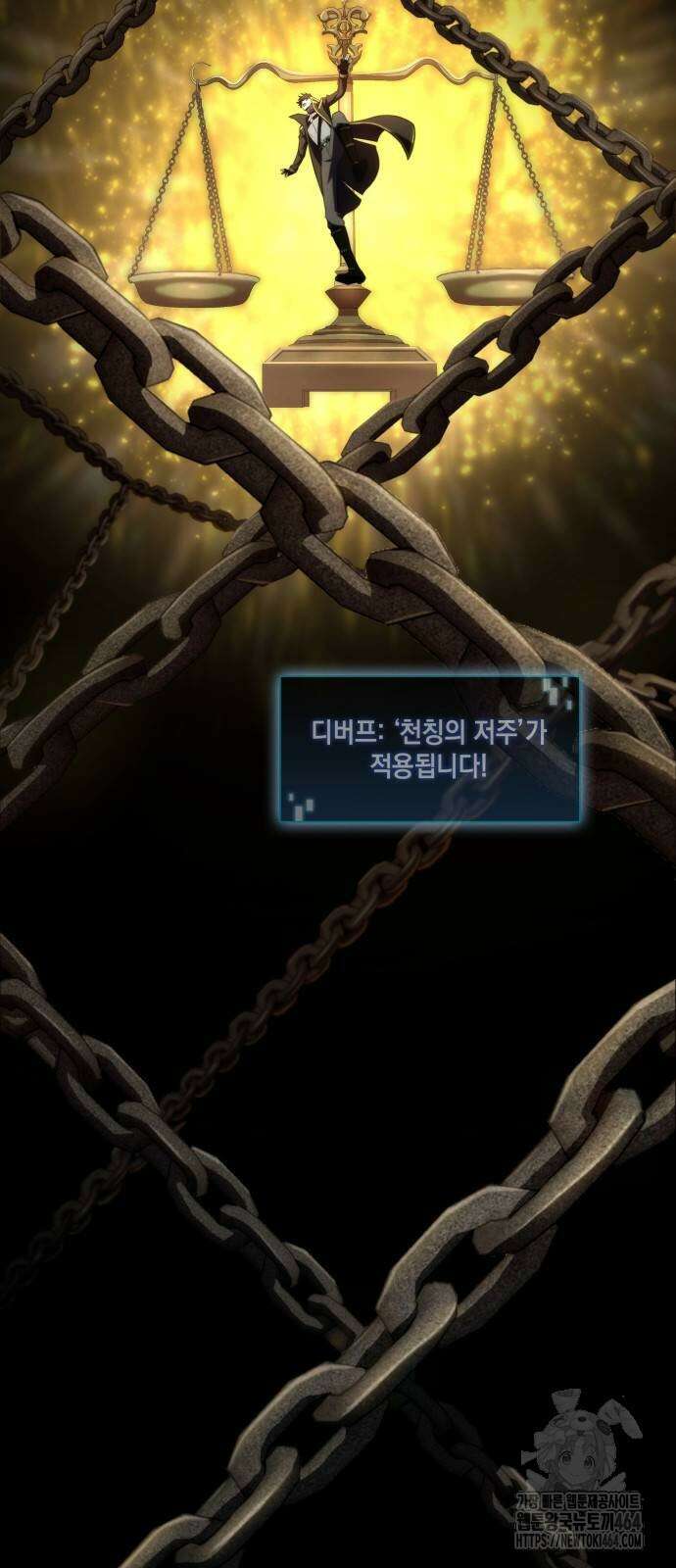 미친 재능의 플레이어 66화 36