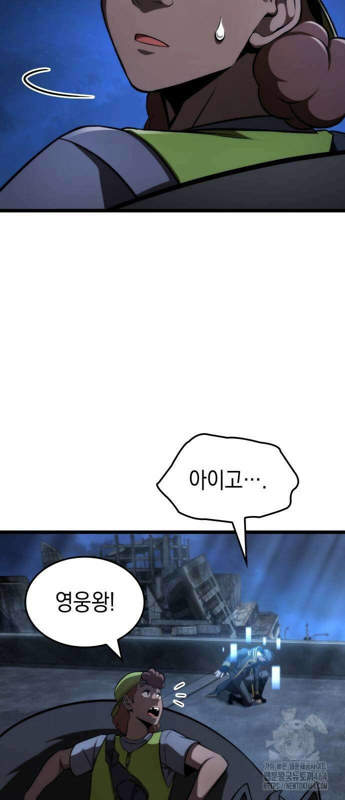 미친 재능의 플레이어 66화 38